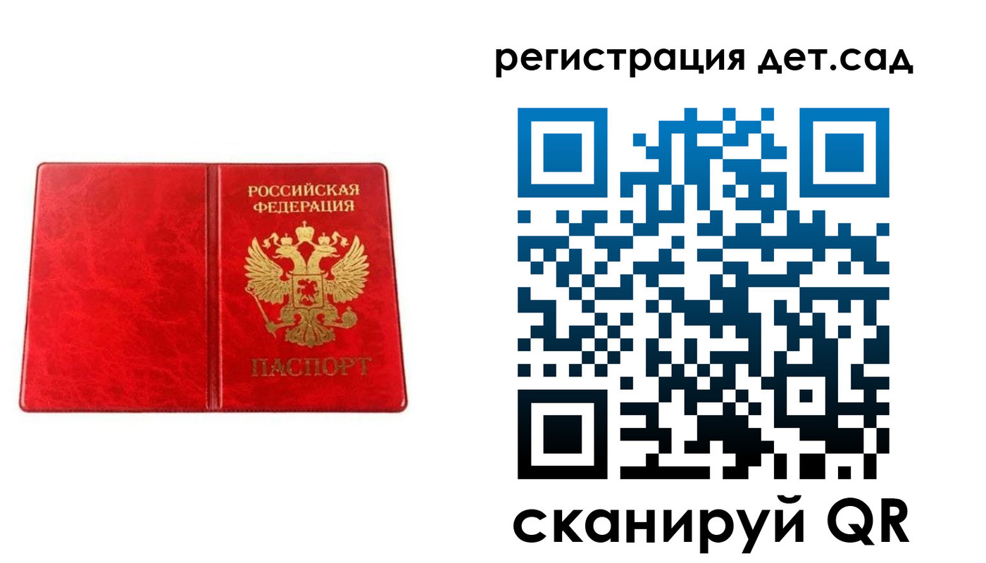 прописка иностранных граждан в Менделеевске