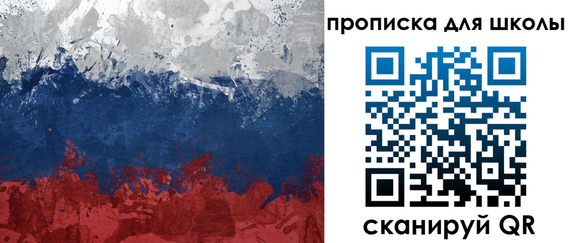 прописка для работы в Менделеевске