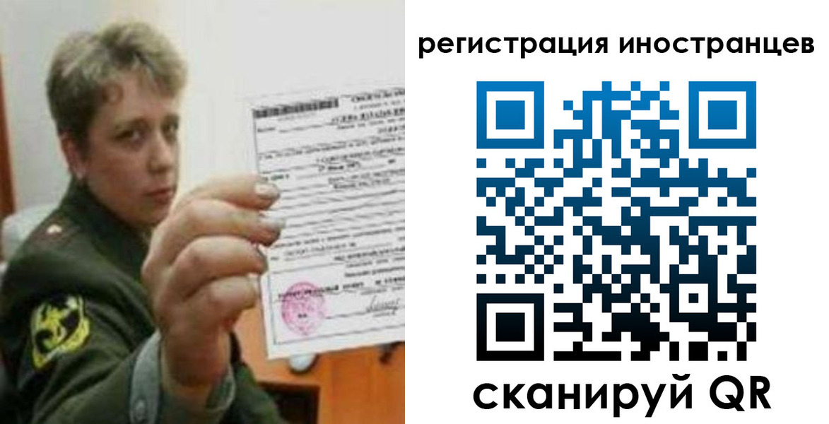 прописка иностранных граждан в Менделеевске